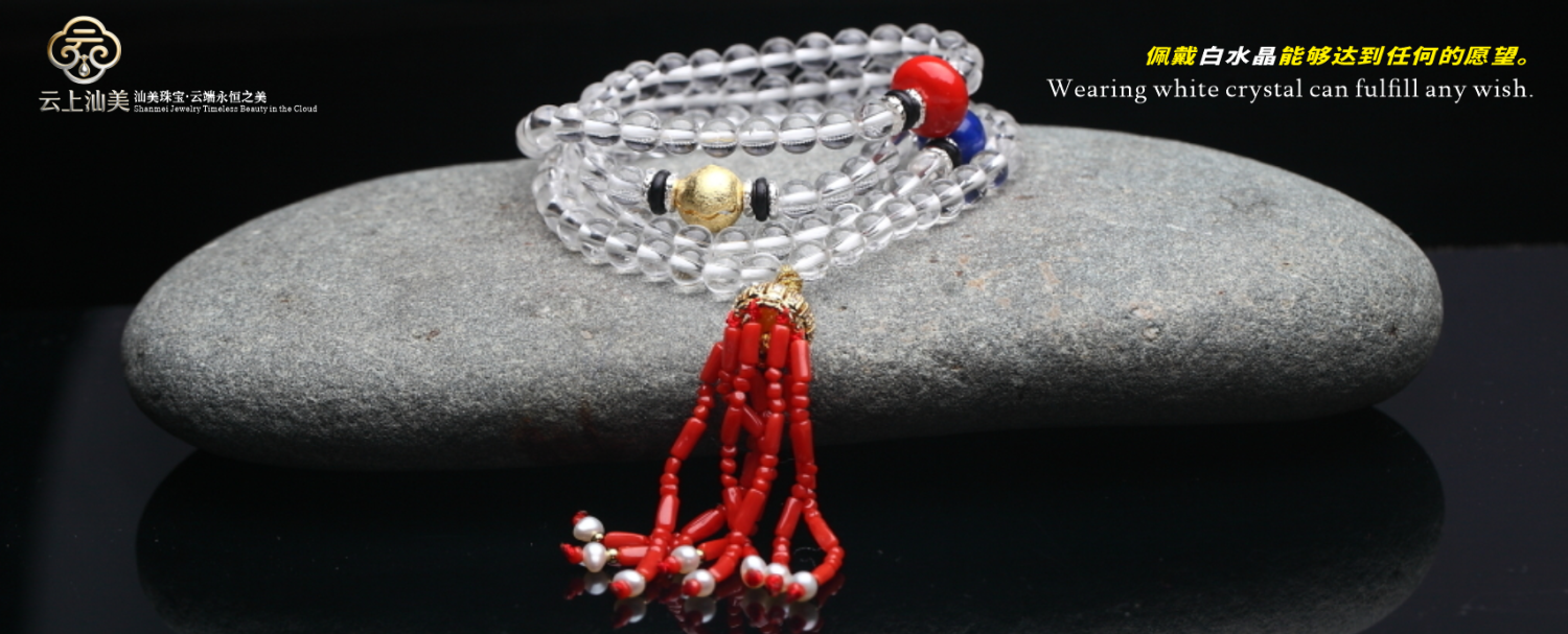 Shanmei Jewelry  Mall promo