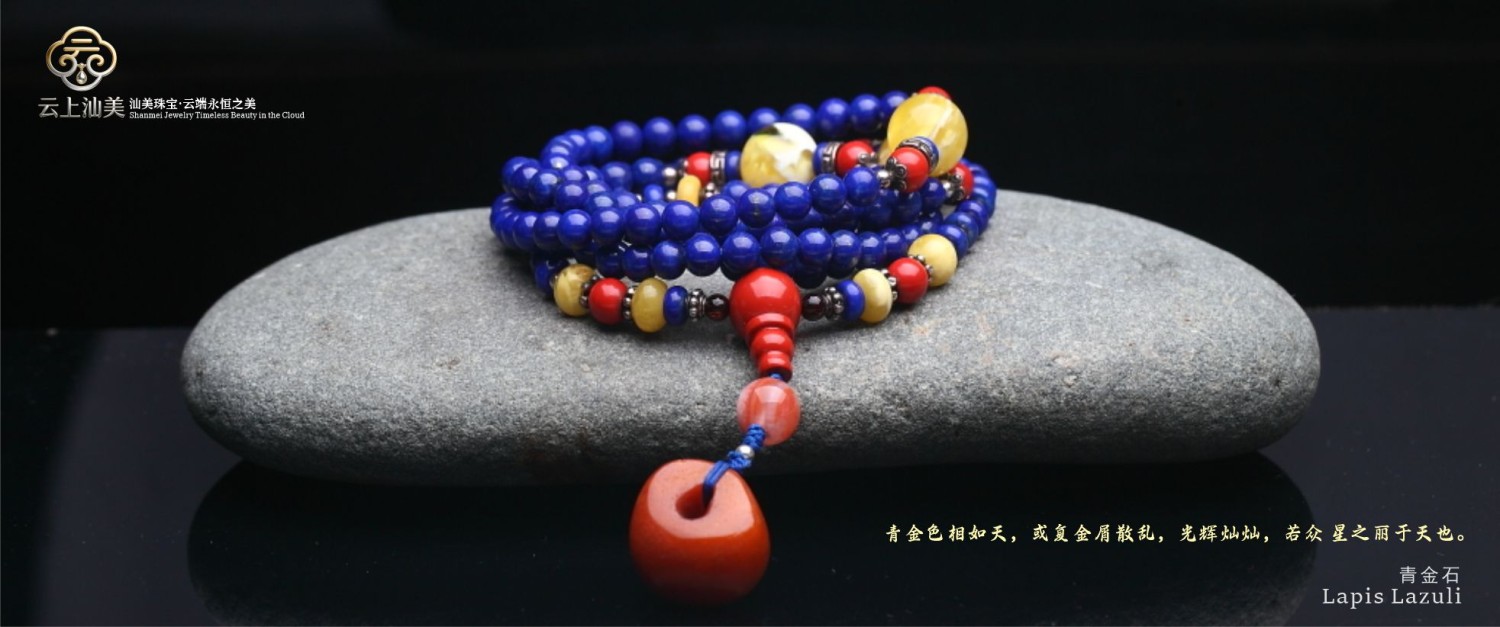 Shanmei Jewelry  Mall promo