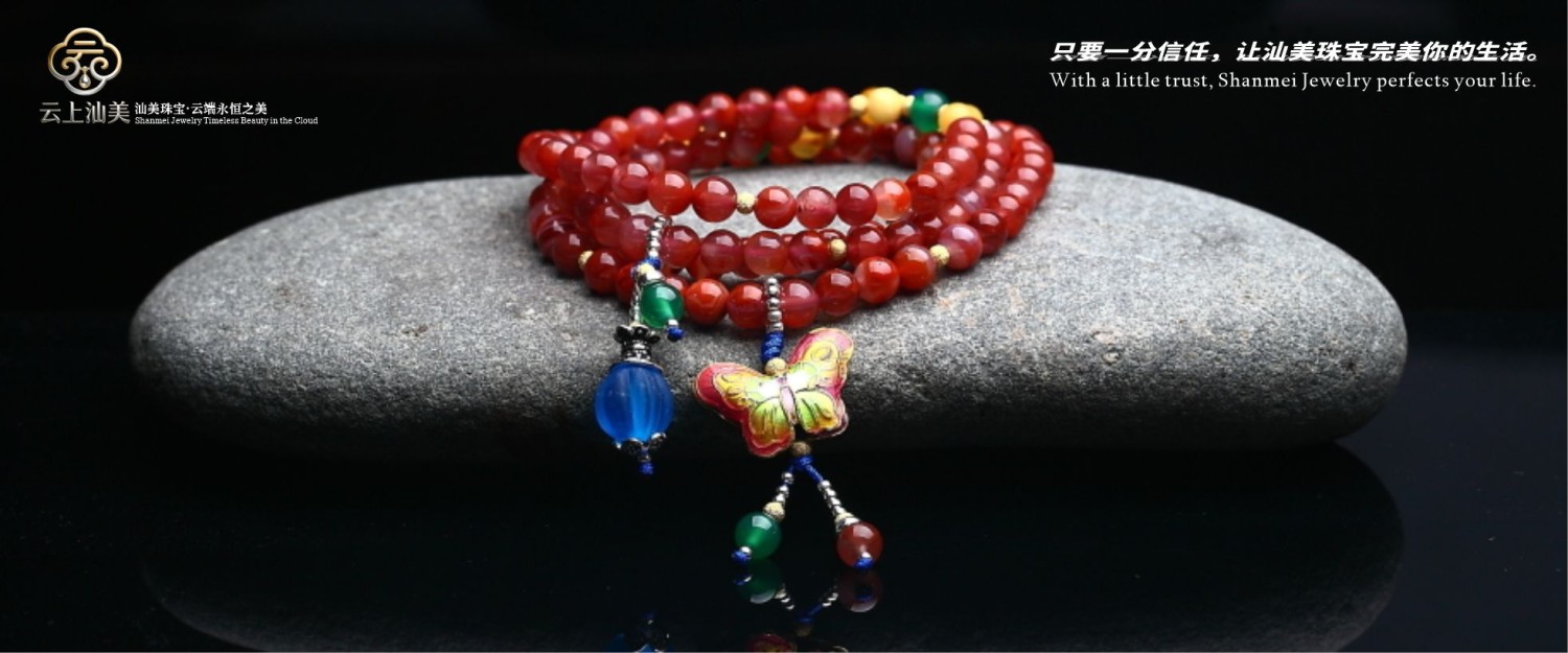 Shanmei Jewelry  Mall promo